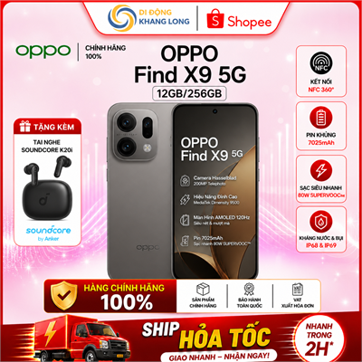 OPPO Find X9 12GB/256GB